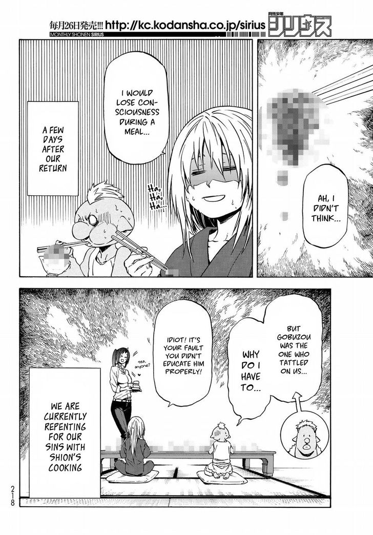 Gachi Akuta Chapter 043 page 6