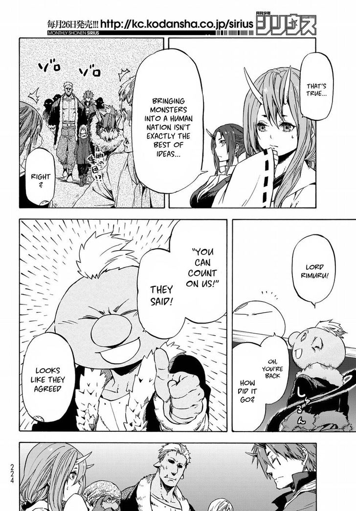 Gachi Akuta Chapter 043 page 12
