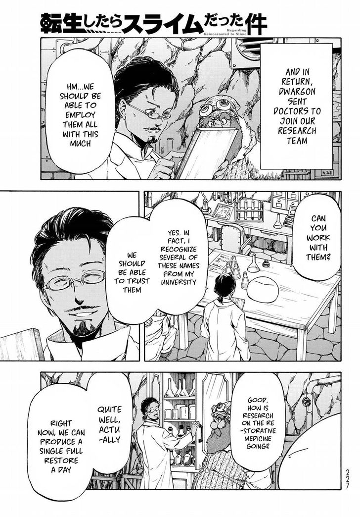 Gachi Akuta Chapter 043 page 15