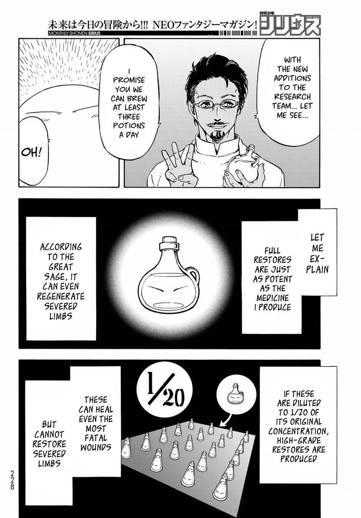 Gachi Akuta Chapter 043 page 16
