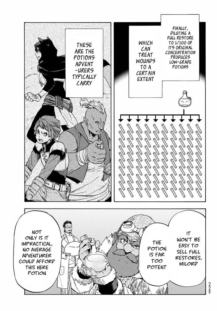 Gachi Akuta Chapter 043 page 17