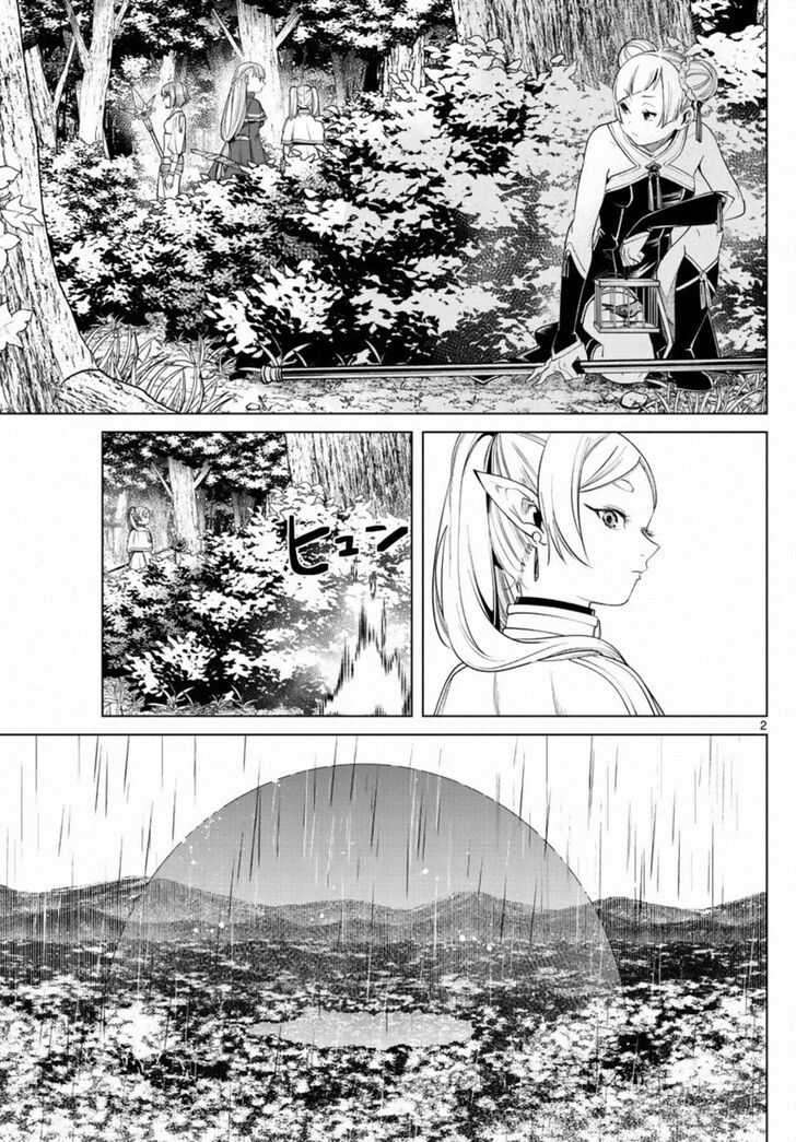 Gachi Akuta Chapter 043 page 229