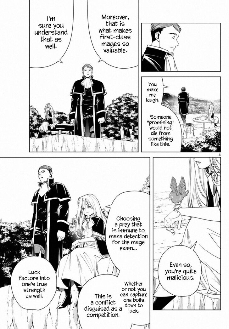 Gachi Akuta Chapter 043 page 231