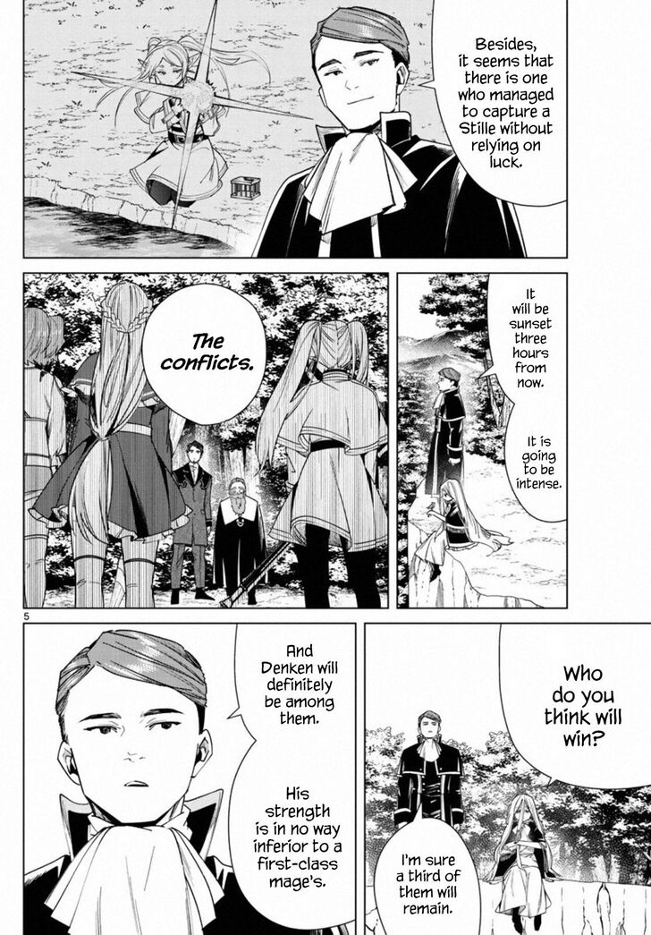 Gachi Akuta Chapter 043 page 232