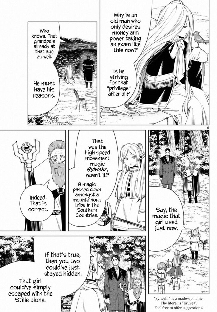 Gachi Akuta Chapter 043 page 233