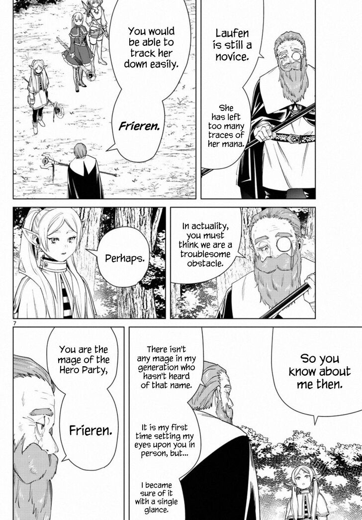 Gachi Akuta Chapter 043 page 234