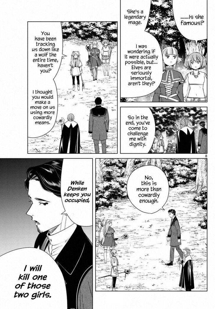 Gachi Akuta Chapter 043 page 235