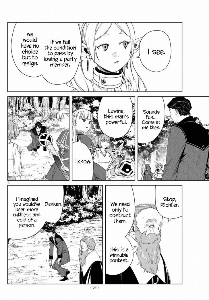 Gachi Akuta Chapter 043 page 236