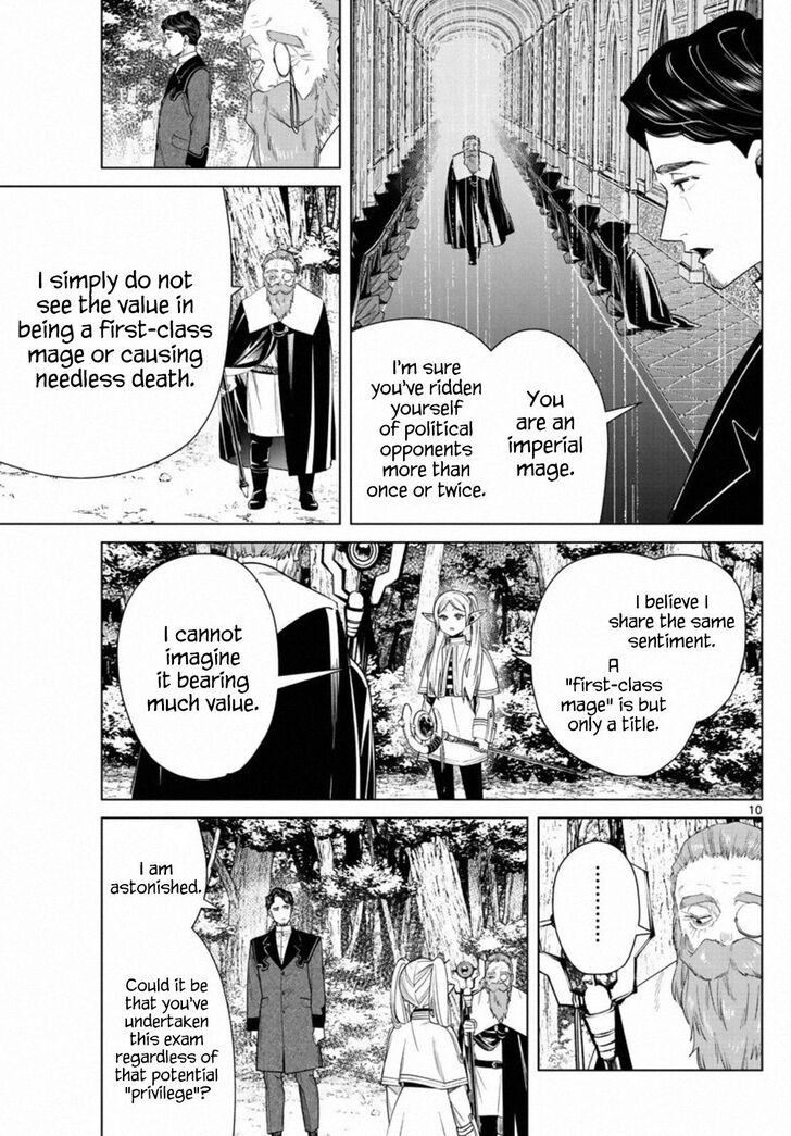 Gachi Akuta Chapter 043 page 237