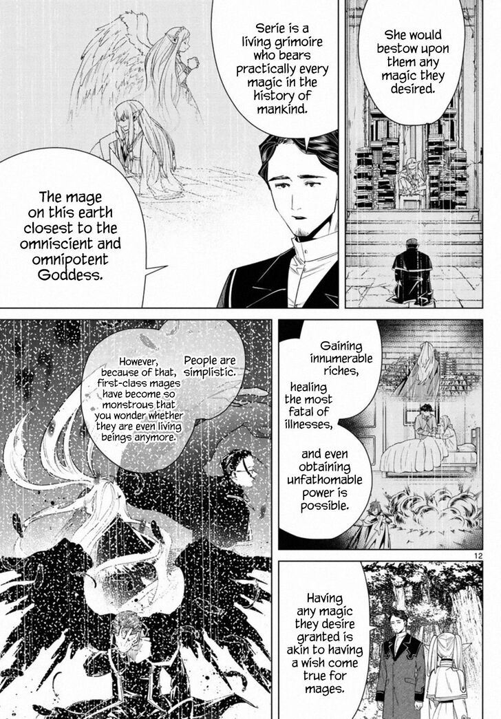 Gachi Akuta Chapter 043 page 239