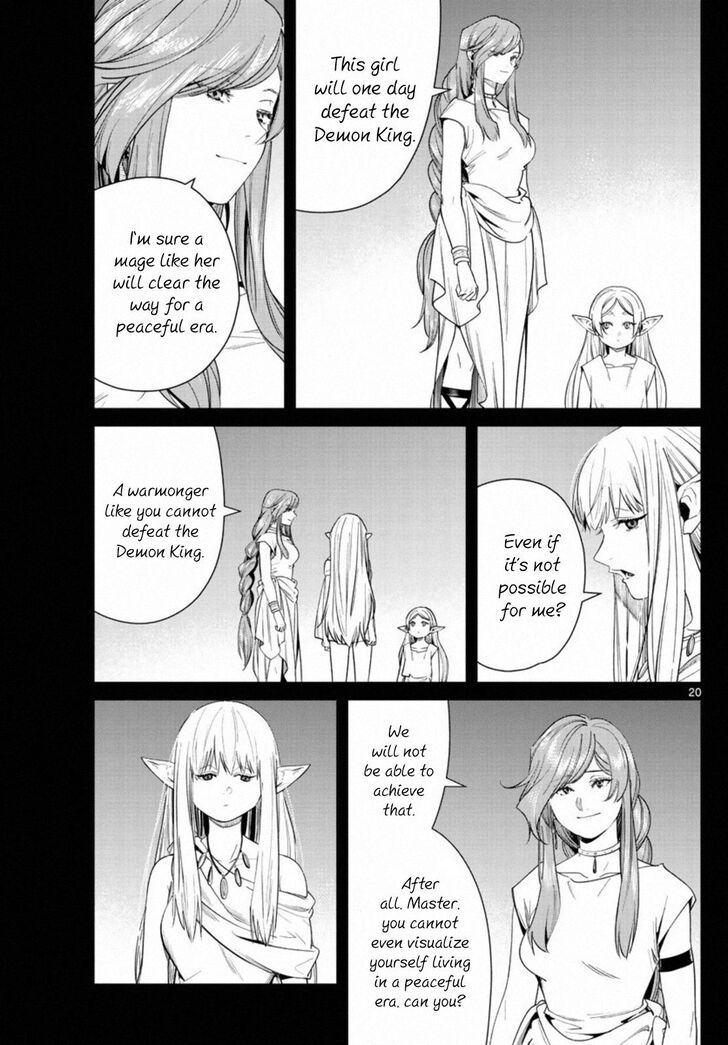 Gachi Akuta Chapter 043 page 247