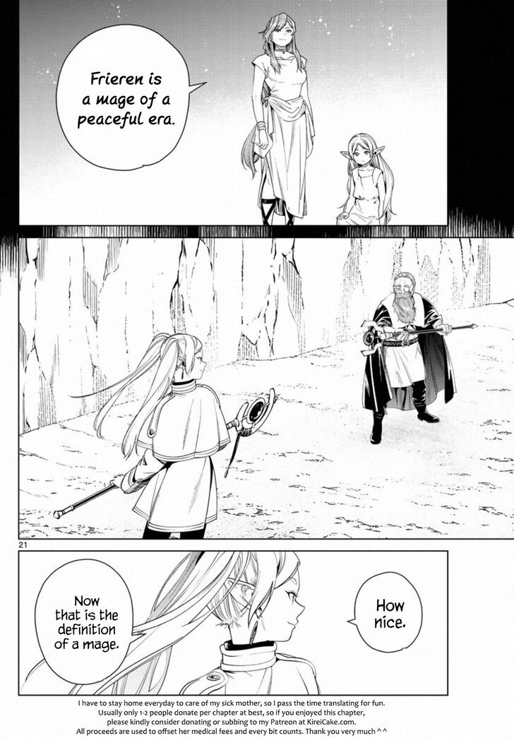 Gachi Akuta Chapter 043 page 248