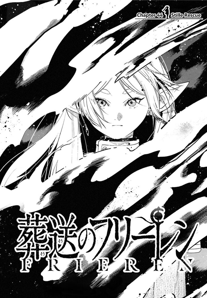 Gachi Akuta Chapter 044 page 76