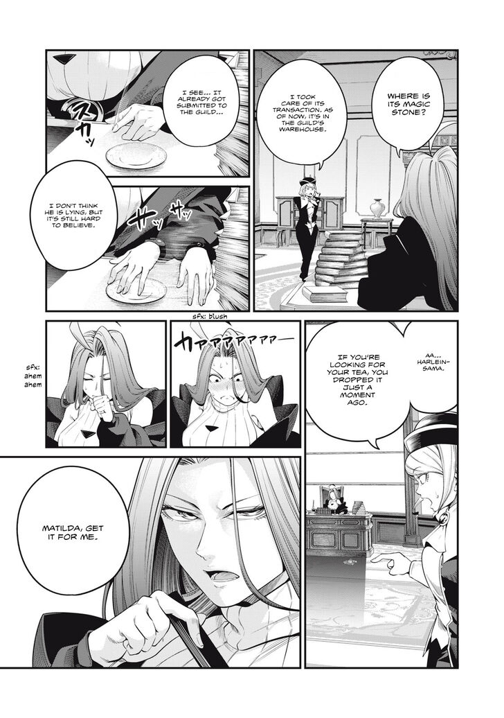 Jujutsu Kaisen Chapter 044 page 109