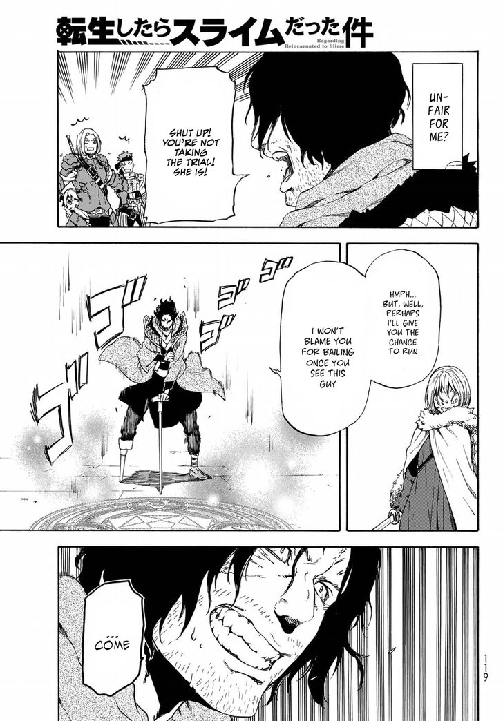 Jujutsu Kaisen Chapter 044 page 202