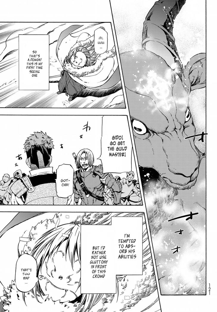 Jujutsu Kaisen Chapter 044 page 204