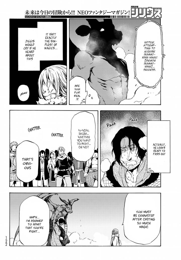 Jujutsu Kaisen Chapter 044 page 205