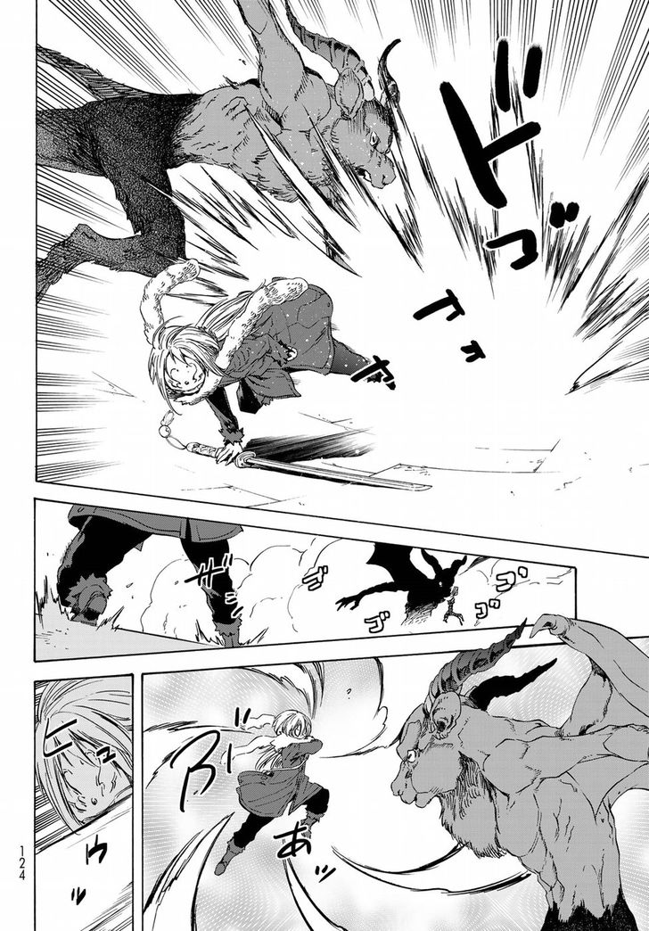 Jujutsu Kaisen Chapter 044 page 207