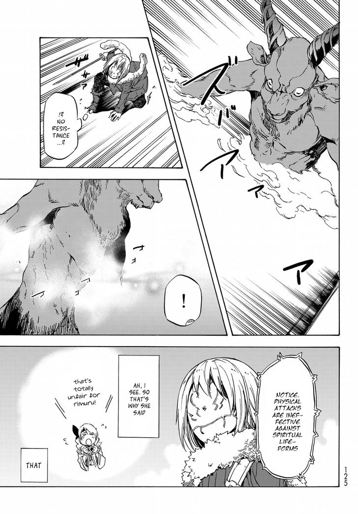 Jujutsu Kaisen Chapter 044 page 208