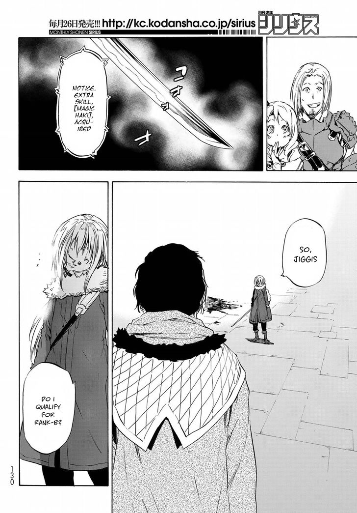 Jujutsu Kaisen Chapter 044 page 214