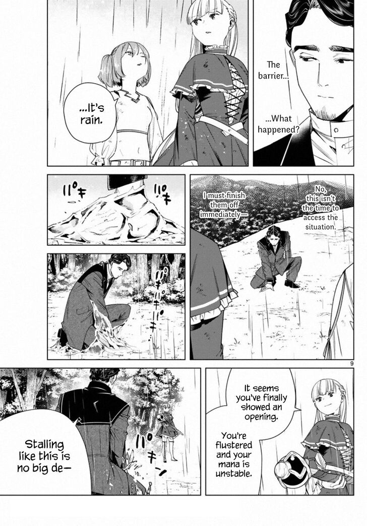 Gachi Akuta Chapter 045 page 132