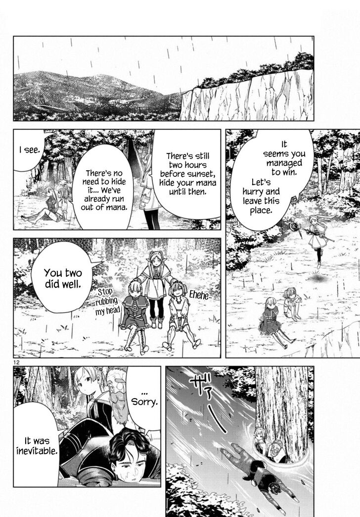 Gachi Akuta Chapter 045 page 135