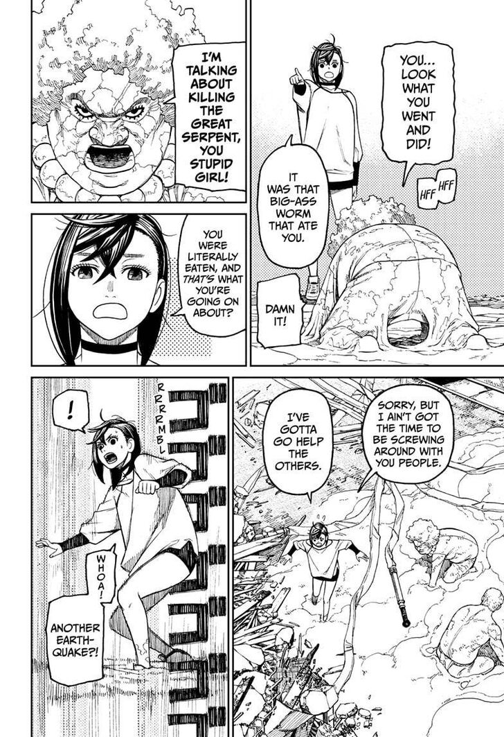 Dandadan Chapter 045 page 109