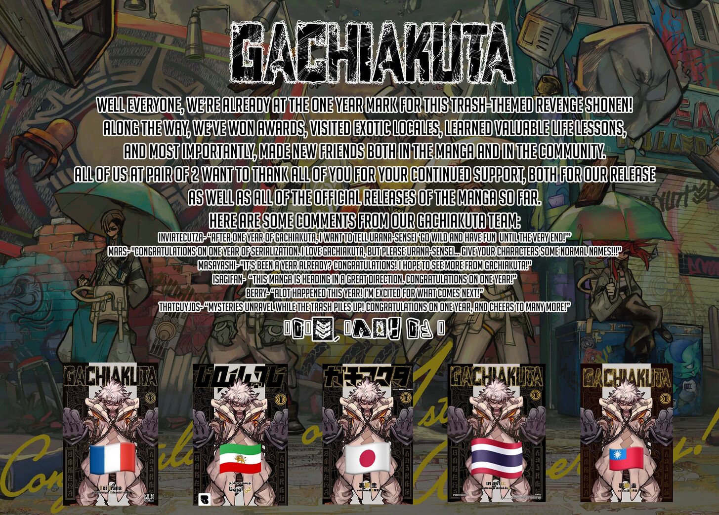 Gachi Akuta Chapter 046 page 25