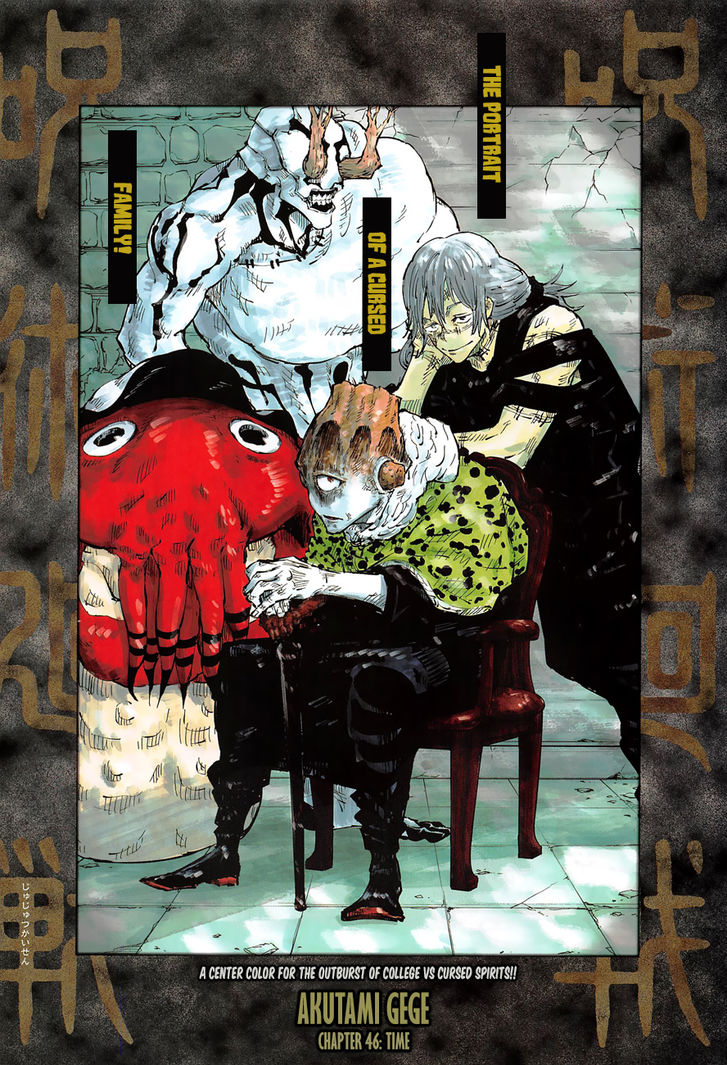 Jujutsu Kaisen Chapter 046 page 64