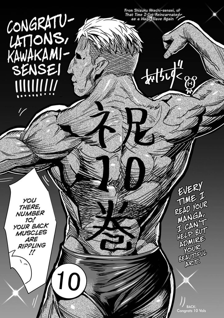 Tensei Shitara Slime Datta Ken Chapter 047.5 page 33