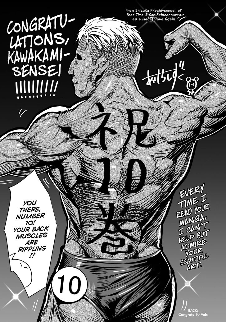 Tensei Shitara Slime Datta Ken Chapter 047.9 page 34