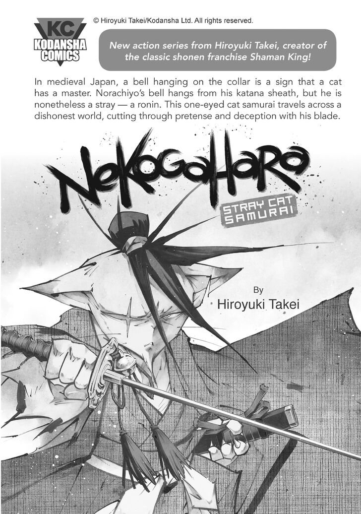 Tensei Shitara Slime Datta Ken Chapter 047.9 page 53
