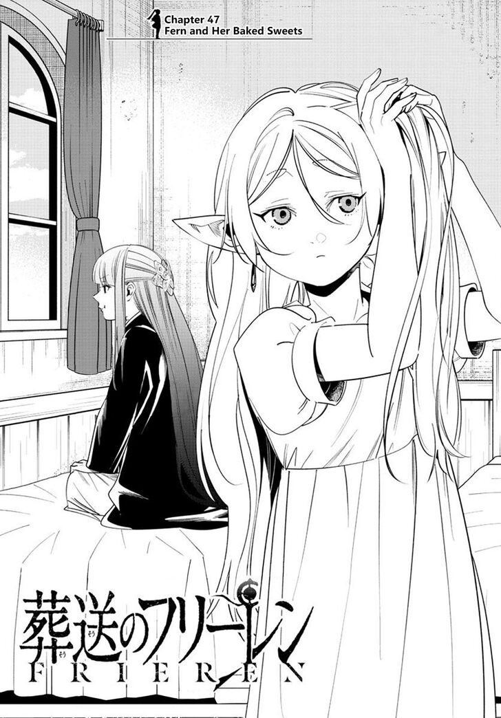 Gachi Akuta Chapter 047 page 3