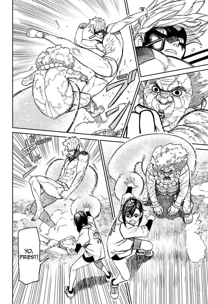 Dandadan Chapter 047 page 6