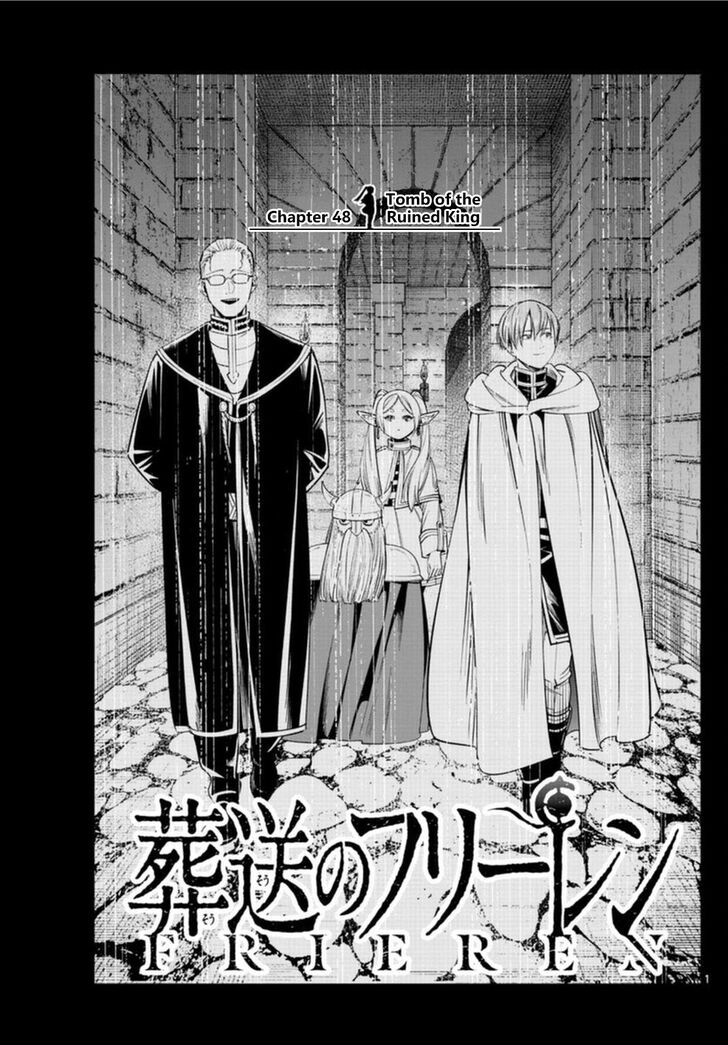 Gachi Akuta Chapter 048 page 32