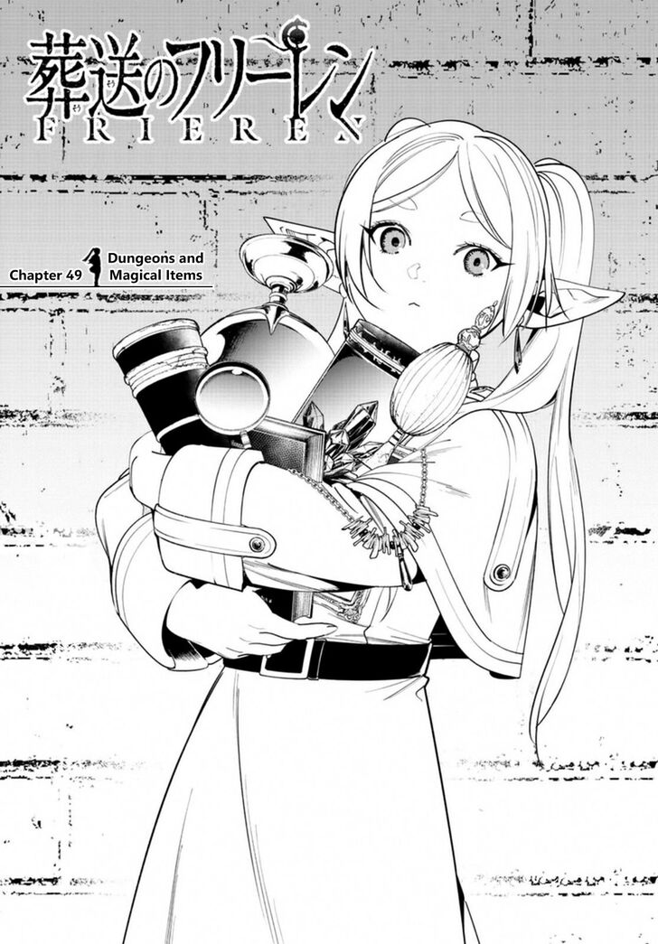 Gachi Akuta Chapter 049 page 69