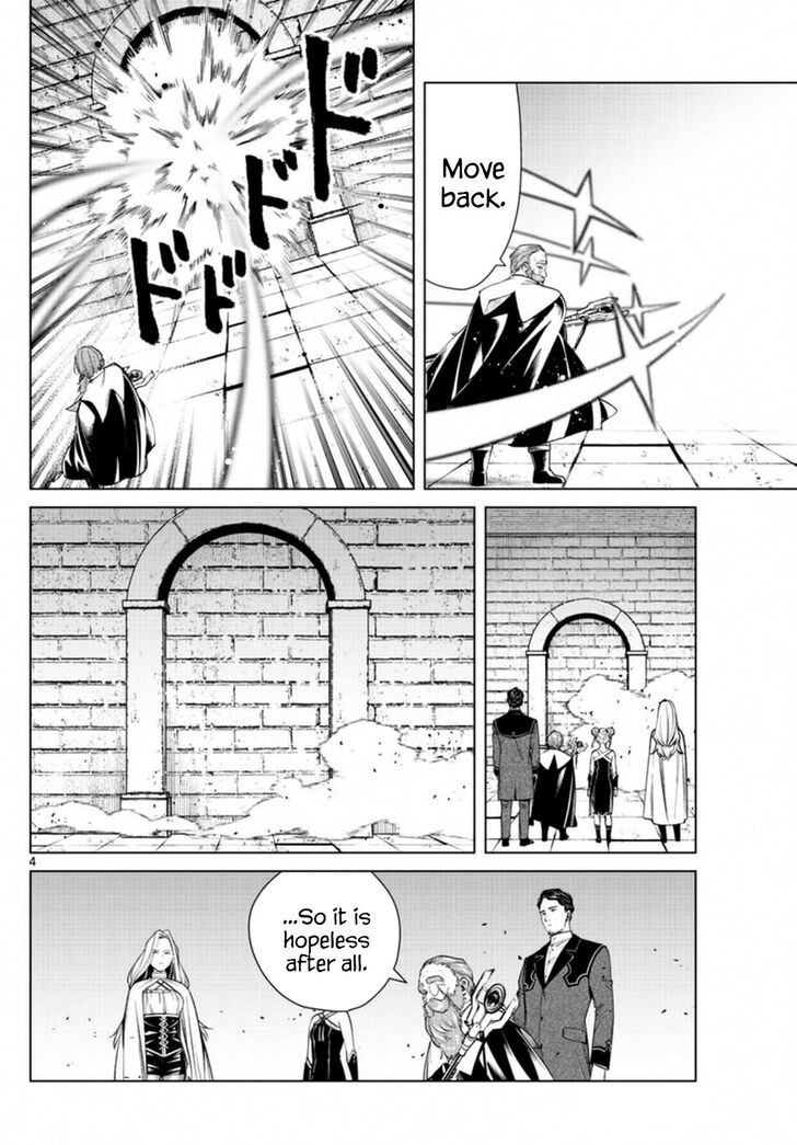 Gachi Akuta Chapter 049 page 72
