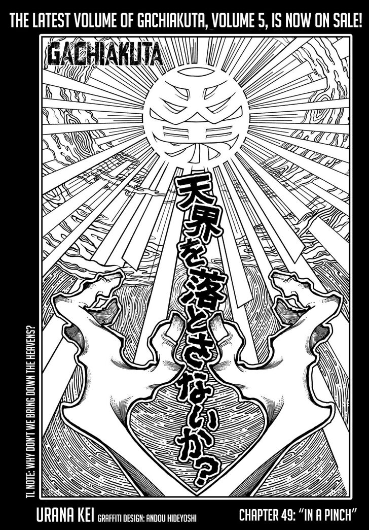 Gachi Akuta Chapter 049 page 162