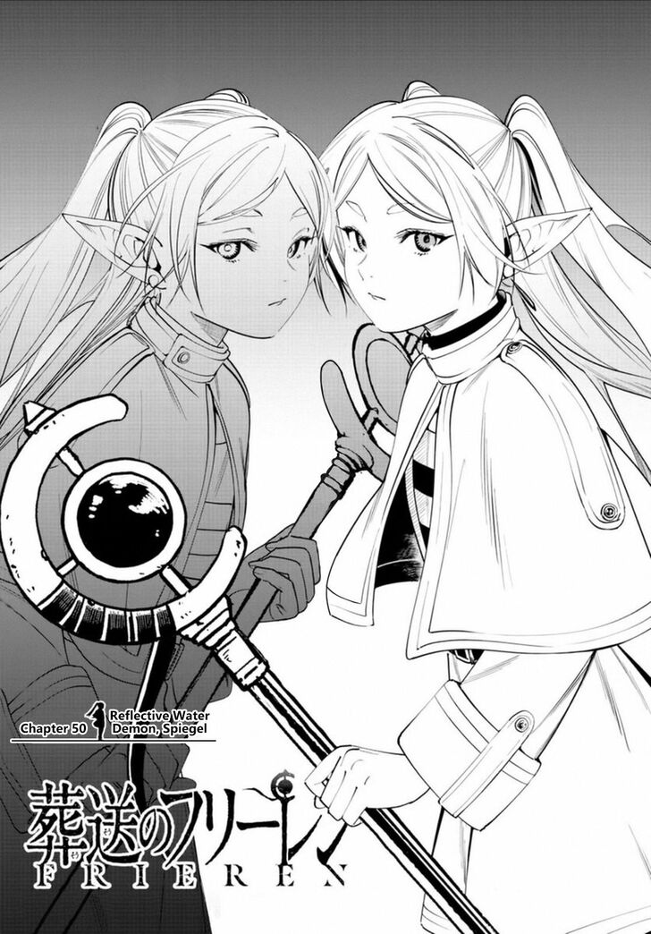 Gachi Akuta Chapter 050 page 123