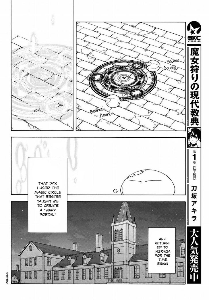 Eleceed Chapter 050 page 105
