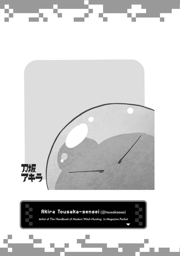 Tensei Shitara Slime Datta Ken Chapter 052.5 page 41