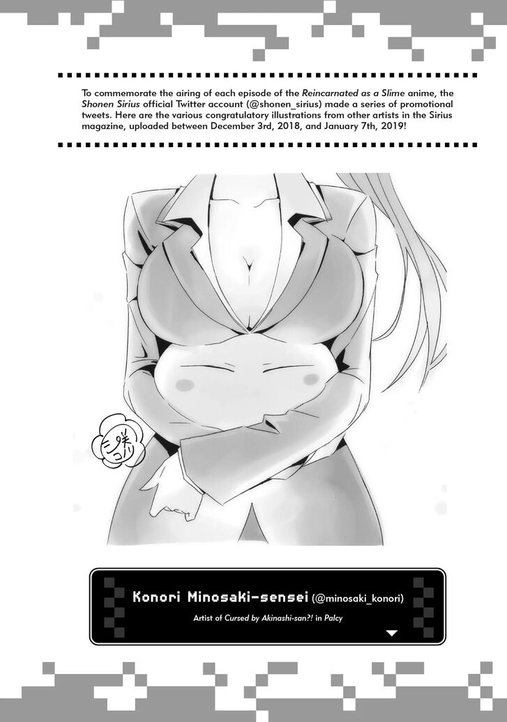 Tensei Shitara Slime Datta Ken Chapter 052.9 page 41