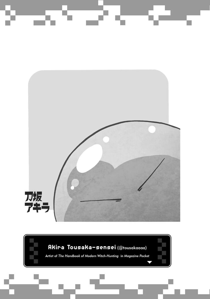 Tensei Shitara Slime Datta Ken Chapter 052.9 page 42