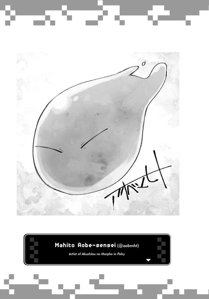 Tensei Shitara Slime Datta Ken Chapter 052.9 page 46