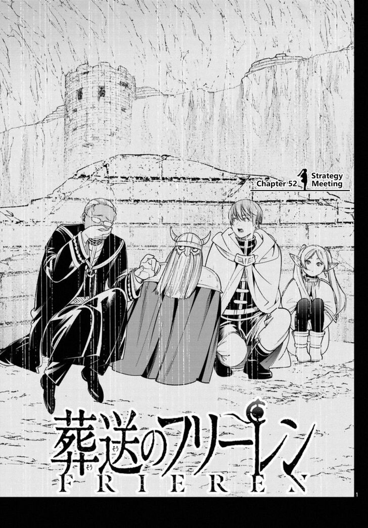 Gachi Akuta Chapter 052 page 45
