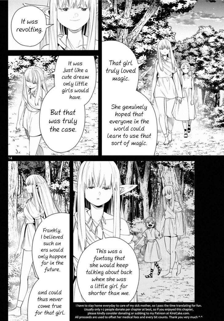 Gachi Akuta Chapter 053 page 78