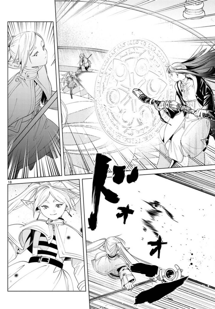 Gachi Akuta Chapter 053 page 82