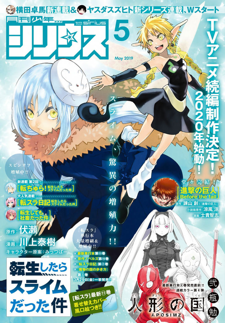 Tensei Shitara Slime Datta Ken Chapter 055 page 28