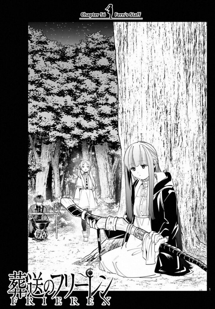 Gachi Akuta Chapter 056 page 81