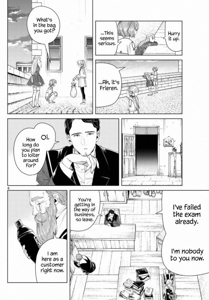 Gachi Akuta Chapter 056 page 86